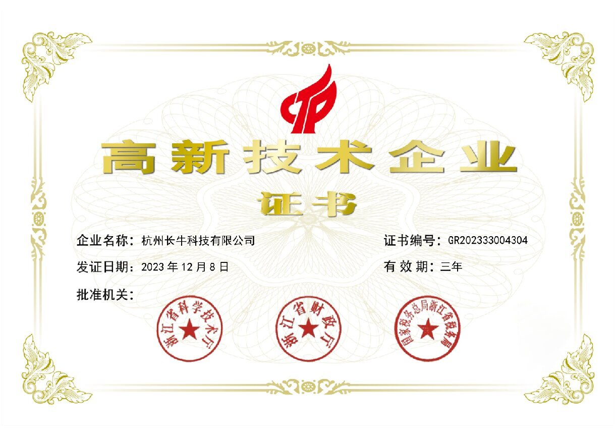 電機檢測設備生產(chǎn)廠家長?？萍既脒x“國家高新技術企業(yè)”