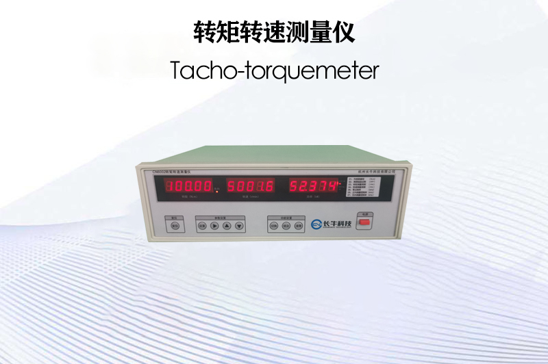 CN6002轉矩轉速測量儀